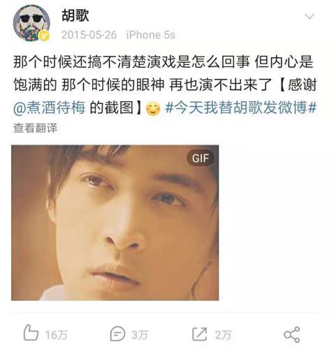 来源:微博截图 来源:微博截图