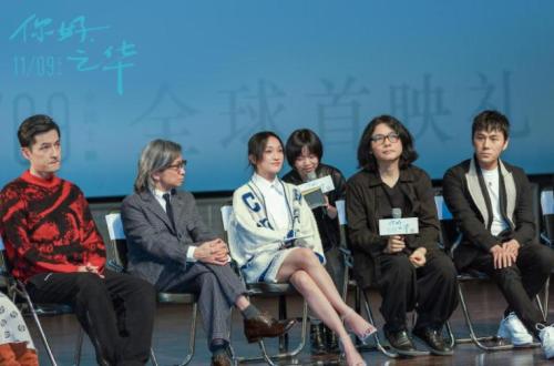 《你好,之华》首映礼现场。 来源:主办方供图 《你好,之华》首映礼现场。 来源:主办方供图