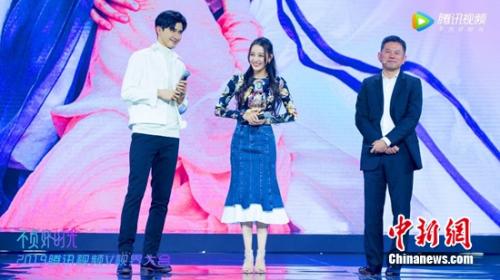 迪丽热巴、高伟光 迪丽热巴、高伟光