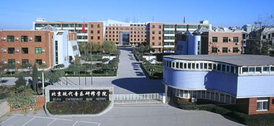两人考上了同一所学校。 图片来源:北京现代音乐研修学院(即北京现代音乐学院) 官网截图 两人考上了同一所学校。 图片来源:北京现代音乐研修学院(即北京现代音乐学院) 官网截图