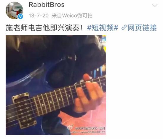 至今网上还能找到施展教学的视频 图片来源:微博截图 至今网上还能找到施展教学的视频 图片来源:微博截图