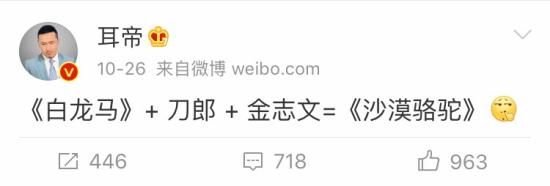 图片来源:微博截图 图片来源:微博截图
