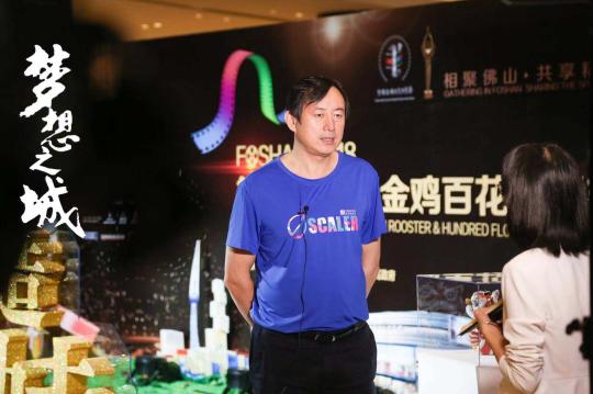 《梦想之城》制片人严从华接受媒体采访 片方供图 摄 《梦想之城》制片人严从华接受媒体采访 片方供图 摄