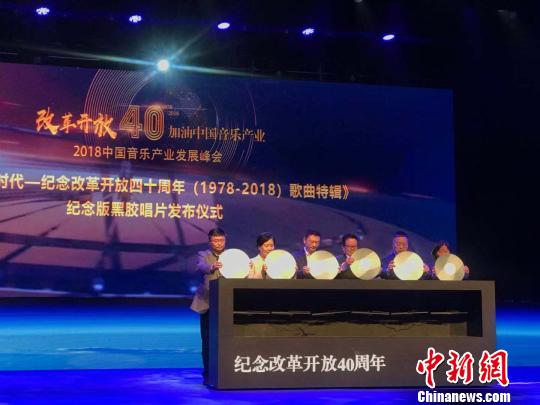 图为开幕式现场。 岳依桐 摄 图为开幕式现场。 岳依桐 摄