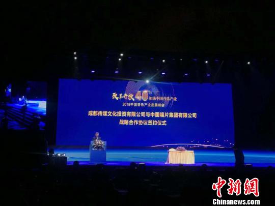 图为开幕式现场。 岳依桐 摄 图为开幕式现场。 岳依桐 摄